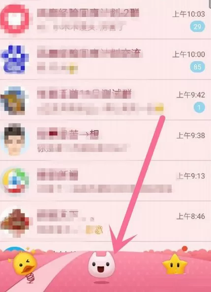 在手机QQ中群发变声语音的具体方法