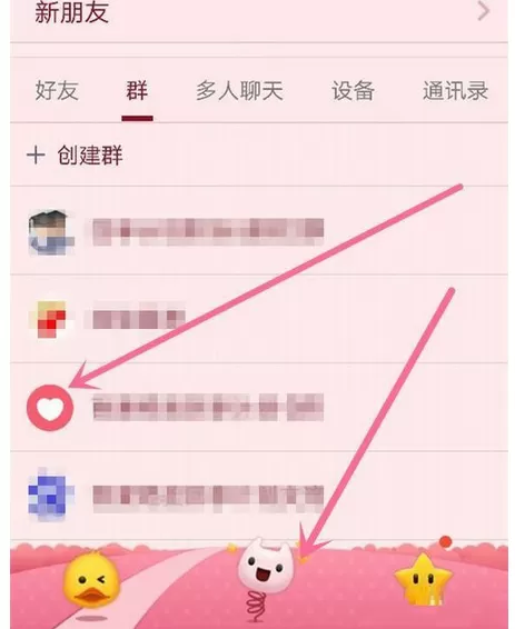 在手机QQ中群发变声语音的具体方法