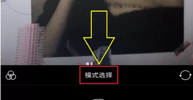 在小米手机中拍照片添加时间水印的具体操作