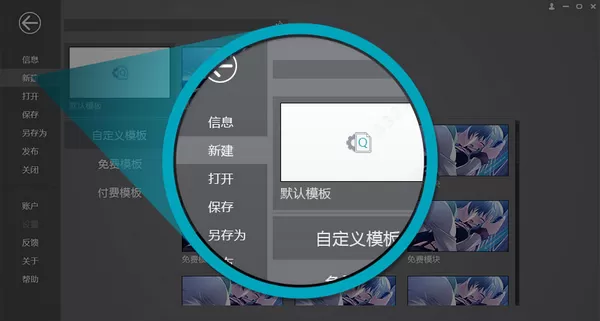起司工具的具体使用方法介绍