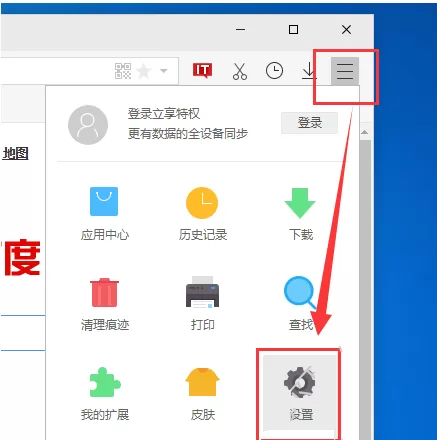 旗鱼浏览器中的缓存文件保存在什么地方?