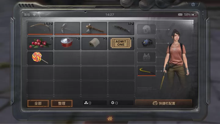 ？在明日之后中设置快捷键的图文教程