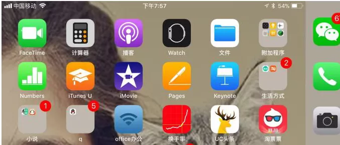 在苹果手机计算器中打开sin科学计数的图文教程