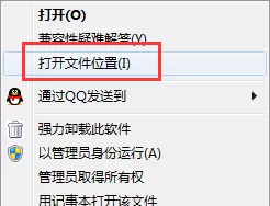 卸载腾云浏览器的几种方法介绍