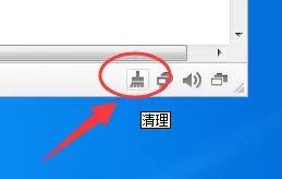 在腾云浏览器中清理缓存的具体操作