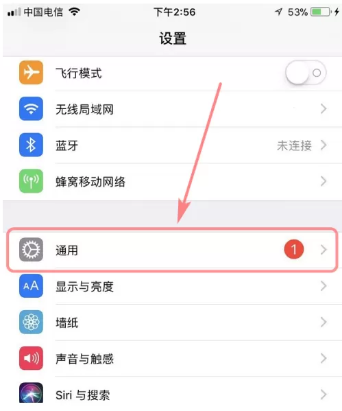 查询苹果设备激活日期的图文教程