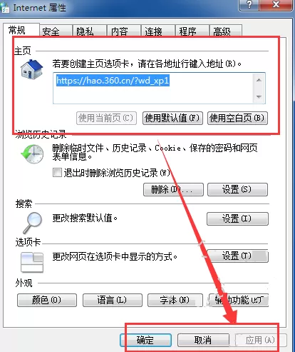 在腾云浏览器中设置主页的具体操作