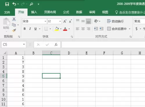 在Excel中插入图表的具体操作介绍