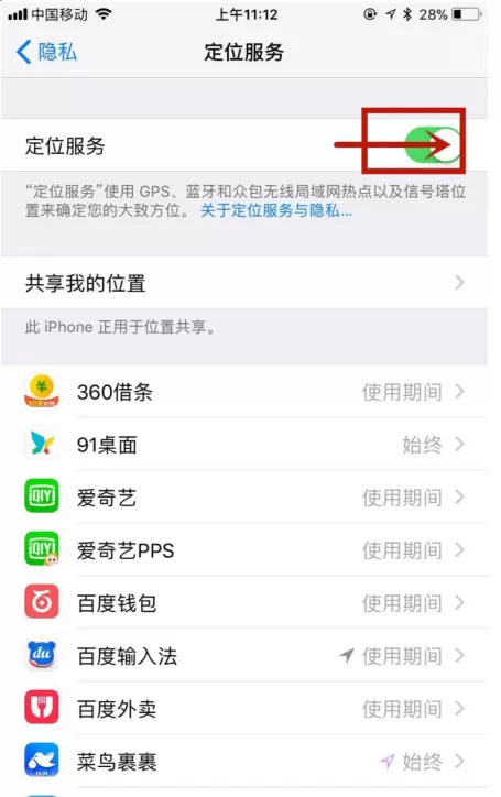 苹果手机卡顿和耗电快如何解决呢?