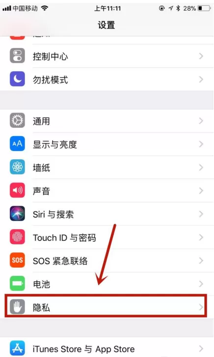 苹果手机卡顿和耗电快如何解决呢?