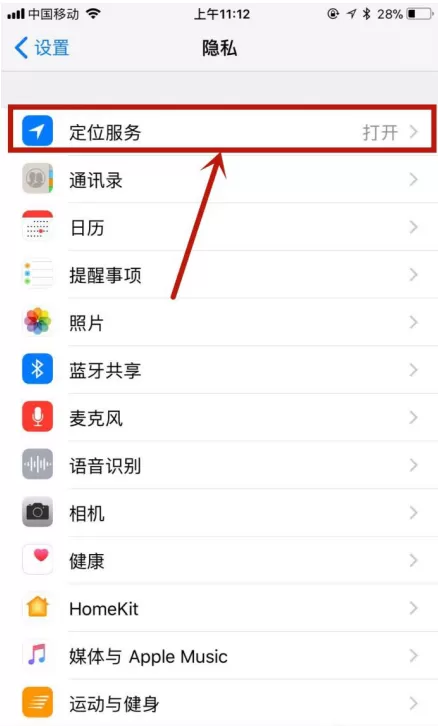 苹果手机卡顿和耗电快如何解决呢?