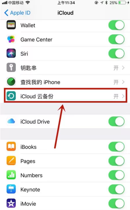 苹果手机卡顿和耗电快如何解决呢?