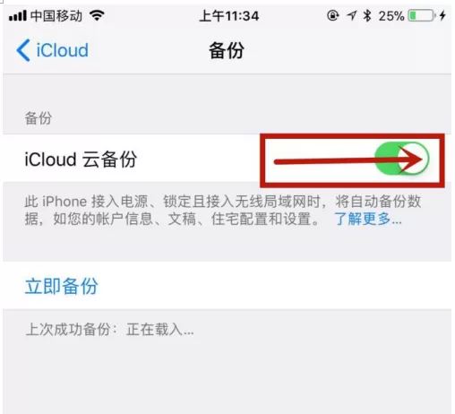 苹果手机卡顿和耗电快如何解决呢?