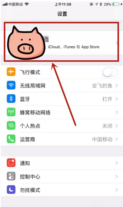 苹果手机卡顿和耗电快如何解决呢?