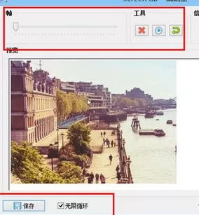 Screen Gif单文件版本的具体使用介绍