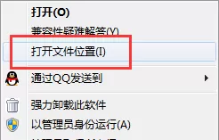 卸载旗鱼浏览器的几种方法介绍