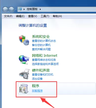 卸载旗鱼浏览器的几种方法介绍