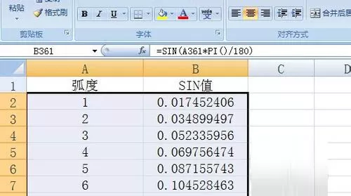 在Excel中绘制曲线图的具体操作