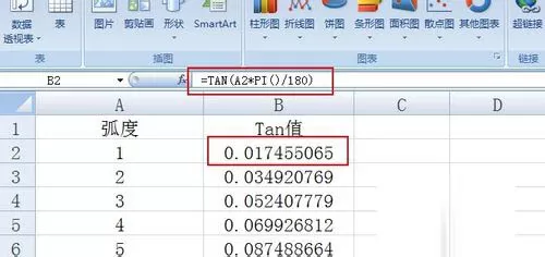在Excel中绘制曲线图的具体操作