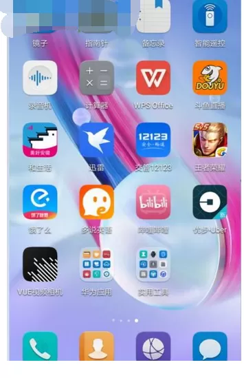 去除vue自带水印的具体方法介绍