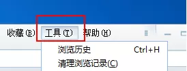 在超速浏览器中设置主页的具体操作