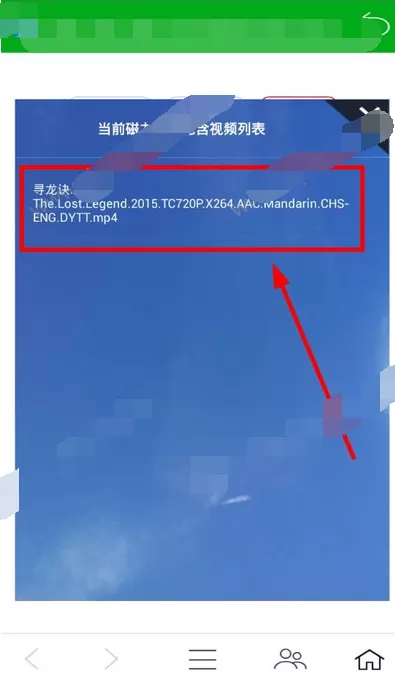 在雅儿云播中观看电影的具体方法介绍