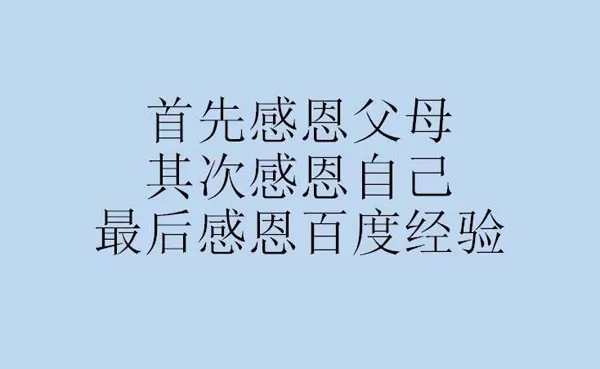在PPT中设置文字打字机动画效果的图文教程