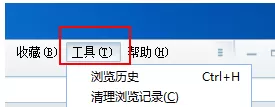 在超速浏览器中设置退出时自动清理浏览数据教程