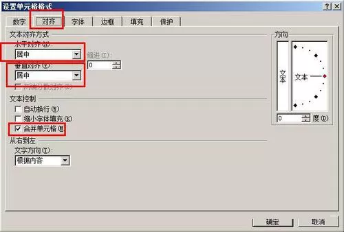 在Excel中制作宏按钮的图文教程
