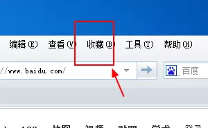 在超速浏览器中导入和导出收藏夹教程