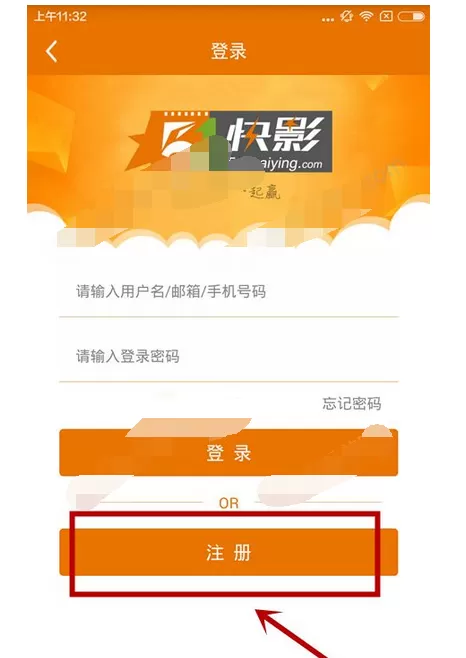 在51快影中进行注册的图文教程