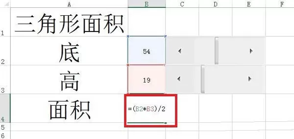 在Excel中用滚动条计算多边形面积的图文教程