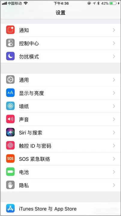 在苹果手机APP中进行授信的具体操作