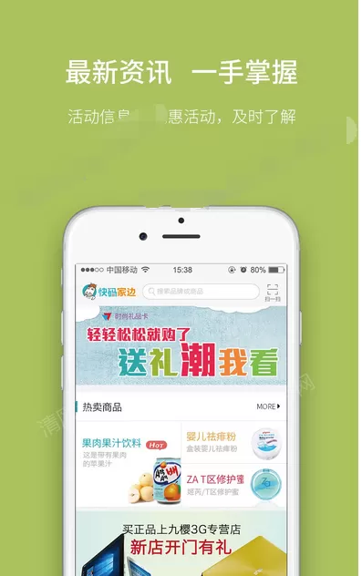 微课掌上通忘记密码的解决方法