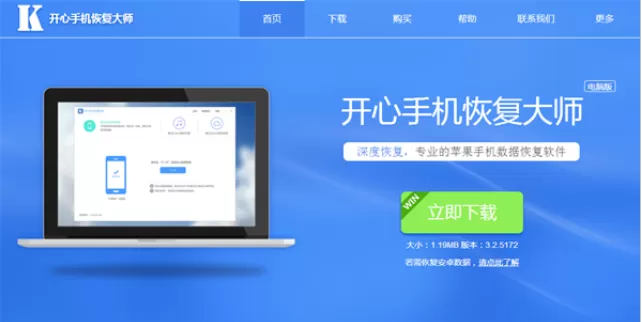 将iCloud照片恢复到手机的具体操作