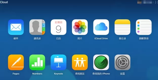 将iCloud照片恢复到手机的具体操作