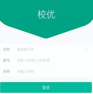 校优的具体使用方法介绍