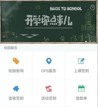 校优的具体使用方法介绍