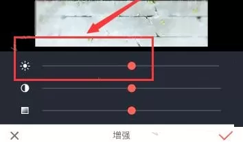 在潮自拍中调整亮度的具体方法