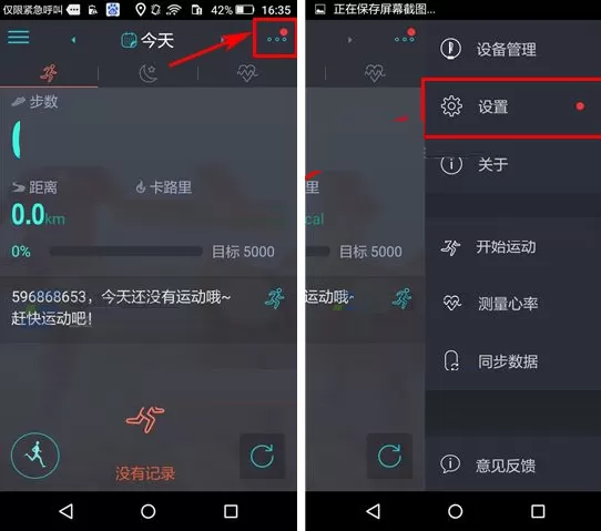 在ibody运动APP中添加目标的具体操作