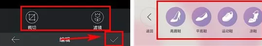 在See中发布心愿的具体操作介绍