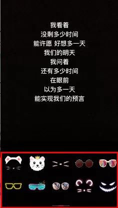 在小咖秀中添加特效表情的具体方法