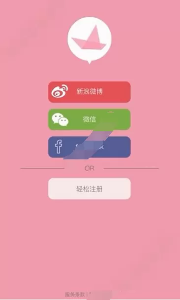 在闺蜜的小船中创建人物的具体方法介绍
