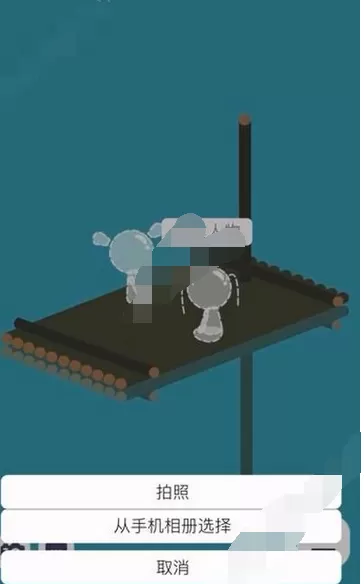 在闺蜜的小船中创建人物的具体方法介绍