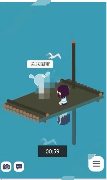在闺蜜的小船中创建人物的具体方法介绍
