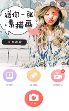 在无他相机中去除水印的图文教程