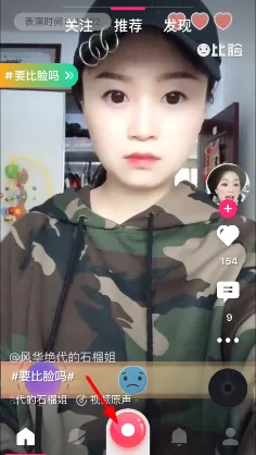 在小咖秀中自动暂停的具体方法介绍