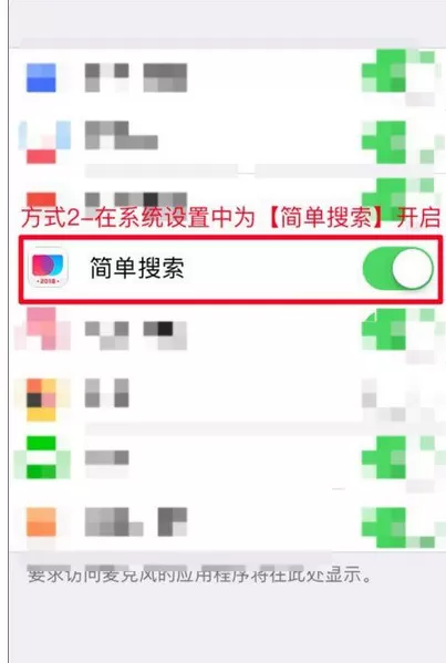 简单搜索冲顶神器的具体使用方法介绍