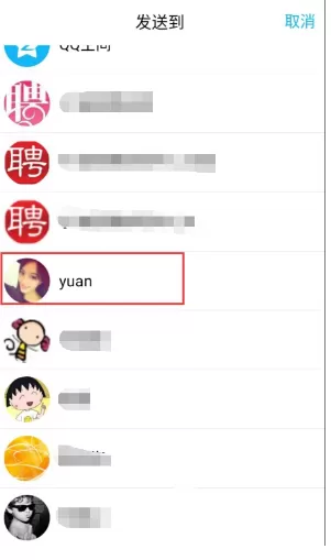 在荔枝fm中添加好友的具体操作