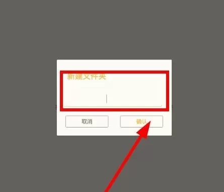 在荔枝FM中设置下载路径的图文教程